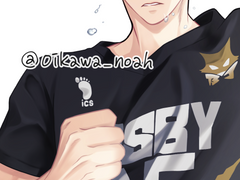 사쿠사 키요오미