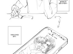 탱댐.. 스무살에 유부가 된 서태웅