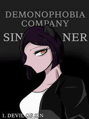 데모노포비아 컴퍼니/죄인