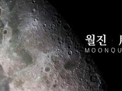 태웅대만 소설 회지 <월진> 본문 샘플