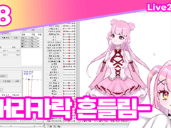 #8 [ Live2D 버츄얼 강좌] - 머리카락 흔들림 -