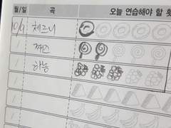 [이코] 09/17 | 포도알