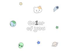 너의 색 , 너의 세계