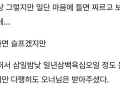 라놋엕 성사후기 (1)