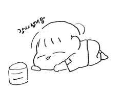 거지가....구걸을 해따