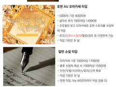 연성교환 공지사항