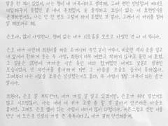 [허티] 바움쿠헨 上