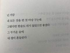 우리가 값진 사랑을 하는 건 아니니까요.