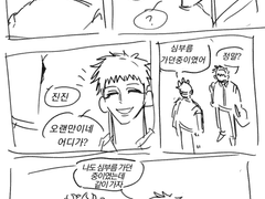 준섭태산 같이 장보기