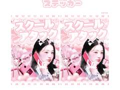 제리뽀 오더 안내