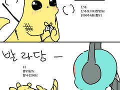 20230918 진주읽어줘