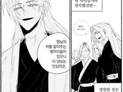 원래 내 것이었던,