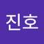 진호