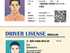 [명헌우성] 코치 등록증/드라이버 라이센스 파일