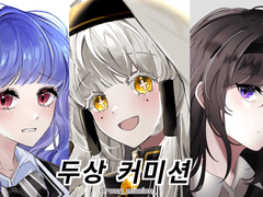 풀채색 두상 커미션