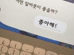 영원한 여름 속에서는 우리