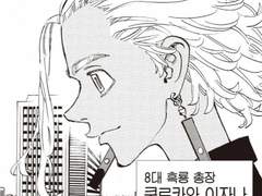 드림 60분 전력: 처음