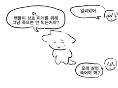 (리퀘) 9월 3주 (커플링)