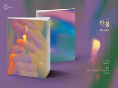 태웅대만 배포전 선입금 공지