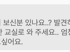 [ 익명 제보 ]고래모양 뱃지