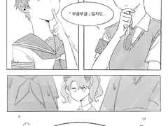 능력사용은 어떤느낌?