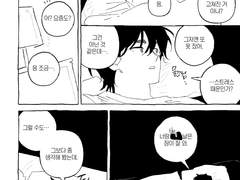 같이 자는 뱅쫑