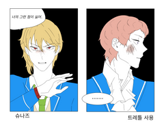 슈나즈, 첫사랑 3년차, 오늘부터 1일!