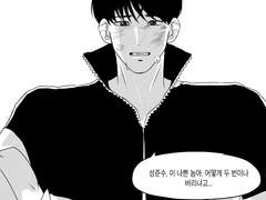 [빵준] 좀비 아포칼립스?