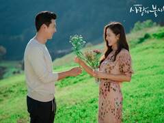 [사랑의 불시착] 마른 하늘에 날벼락