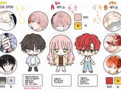 코세이 홈파티 신청서