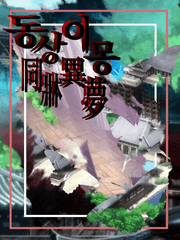 [ 주술회전 X 히로아카 ] 동상이몽 