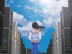 Sound piercer님의 지금, 이 순간 (Seize the Day)