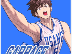 가비지타임 감상 후기