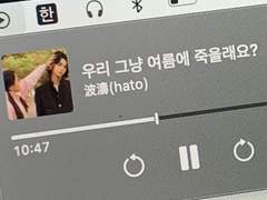 생태학습공원 동물 보고서!