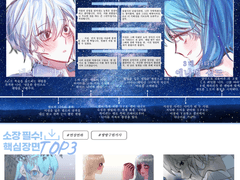 엔틸/니아엔틸 타임라인