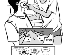 [가비지타임] 짧은 만화들2