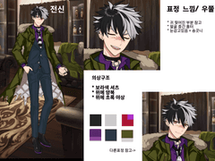 나희님 연성교환