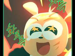 내 꿈은 솙밗괂