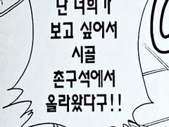 Q 태섭대만 느와르 교류회 : 설마, 베팅할 생각이에요? A : 네, 12시간 베팅!