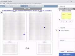 예스24 YES24 전용 티켓팅매크로 최저가 판매