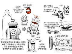 내 꿈은 솙밗괂 설정화/캐시트/후기 등