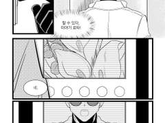 태섭대만 / One Shot, One Kill