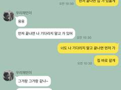 가느다란 사랑 하자며 후기