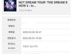 예스24 직링 pc버전 모바일 버전 판매