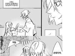 [다자이 드림] 후회할 짓은 하지 말자