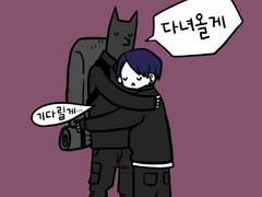 개같은 남자 12화