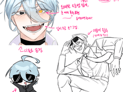 이든 화이트 커미션 신청 자료