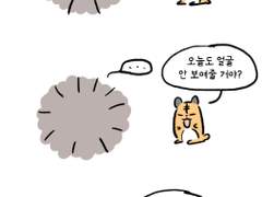 우지도치와 햄쥑홋 7~9