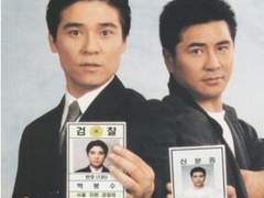 C127) 엑스트라 (Extras, 1998)
