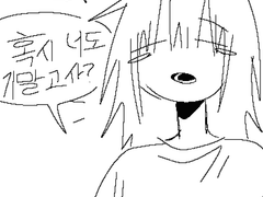 <기말고사 만화>